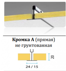 ÐÑÐ¾Ð¼ÐºÐ° ÐÐÐ£Ð¡Ð¢ÐÐ§ÐÐ¡ÐÐÐ ÐÐÐÐÐÐ NON-BRAND GLASSWOOL PANEL (HUAMEI)