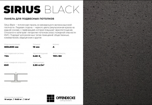 &ETH;�&ETH;&frac34;&Ntilde;�&ETH;&frac34;&ETH;&raquo;&ETH;&frac34;&Ntilde;�&ETH;&frac12;&ETH;&deg;&Ntilde;� &ETH;&iquest;&ETH;&deg;&ETH;&frac12;&ETH;&micro;&ETH;&raquo;&Ntilde;� SIRUIS BLACK 600x600x10